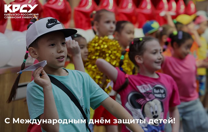 Happy International Children's Day!